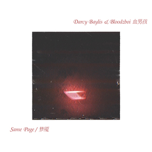 国内自拍视频在线观看
